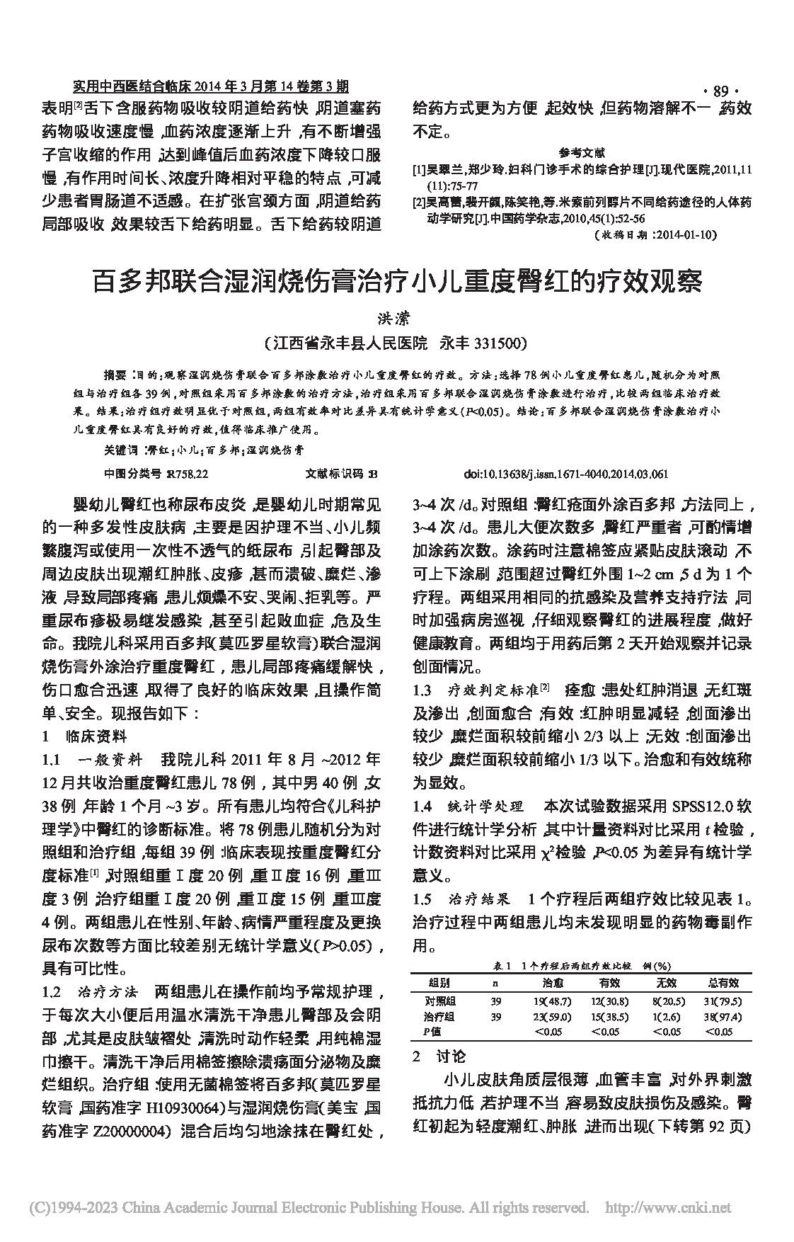 Page 1